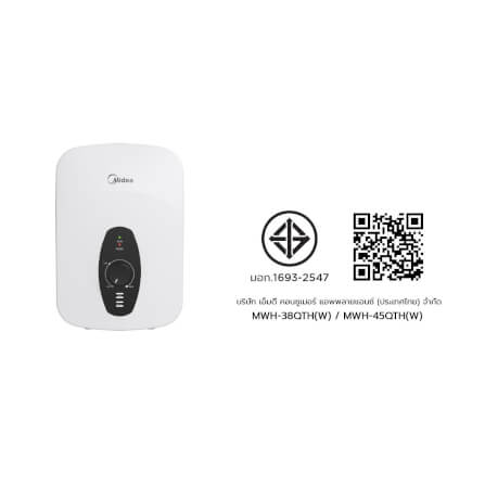 เครื่องทำน้ำอุ่น Midea MWH-45QTH(W) 4500 วัตต์ สีขาว (ไม่รวมติดตั้ง)_5